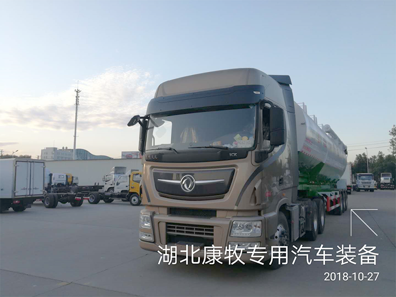 散装饲料运输半挂车（30-35吨）
